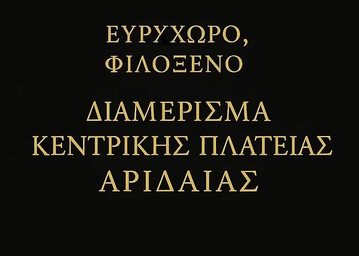 Square Apartamento Aridaía